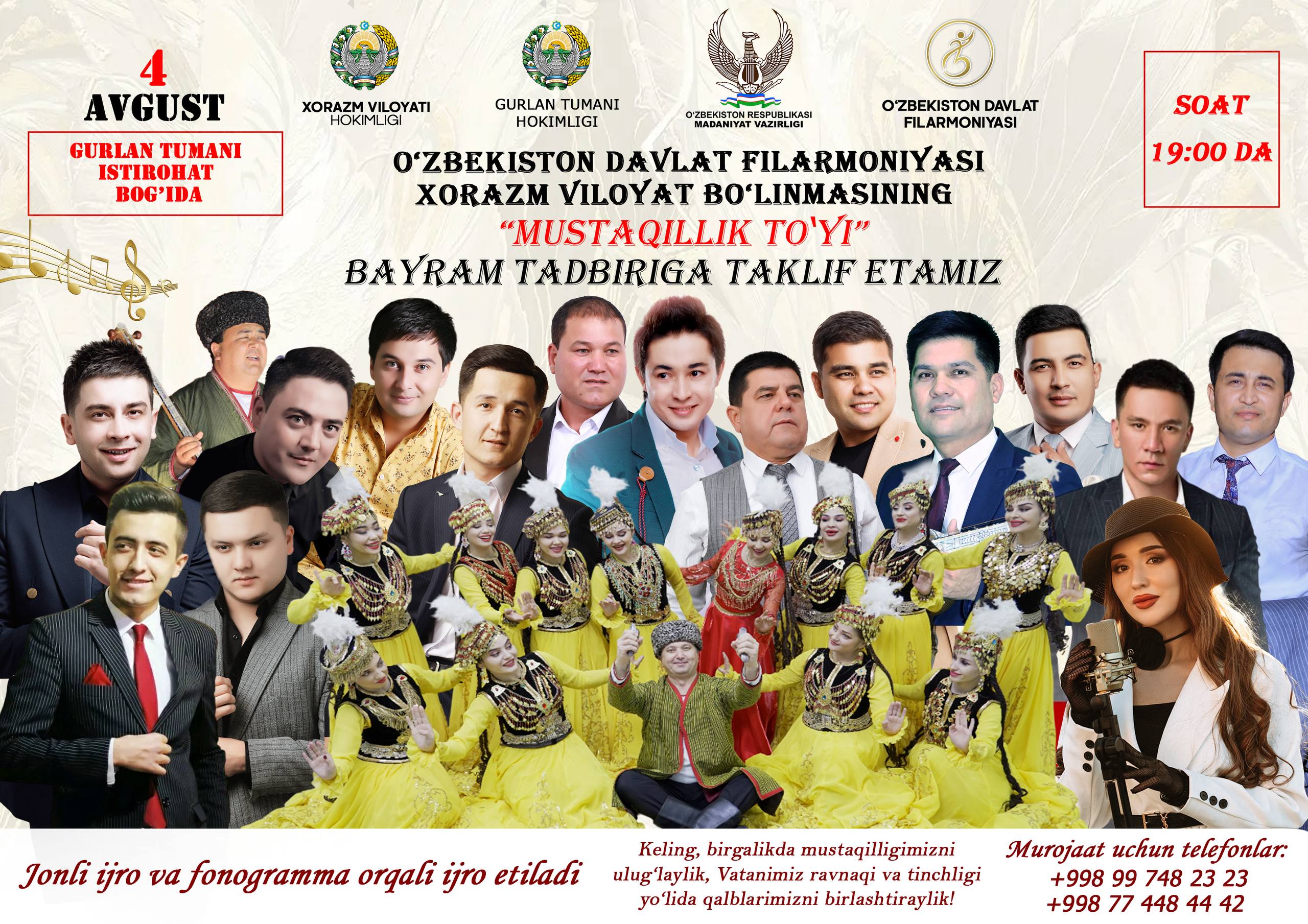 🇺🇿 MUSTAQILLIK TO‘YIGA MARHAMAT!