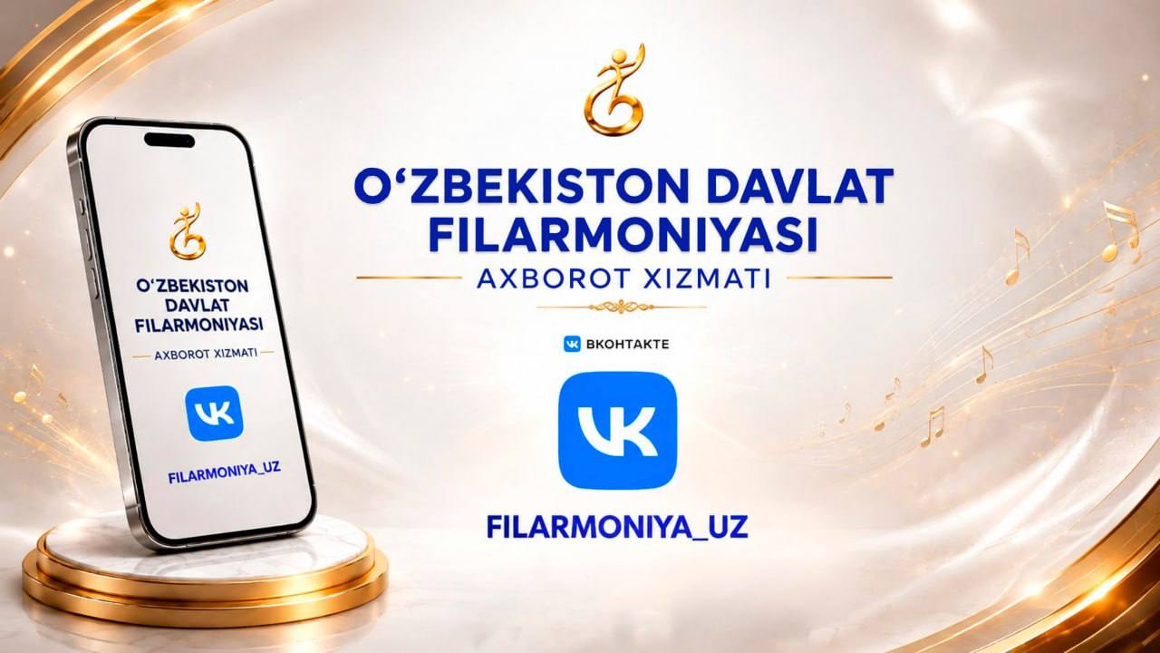 #filarmoniya