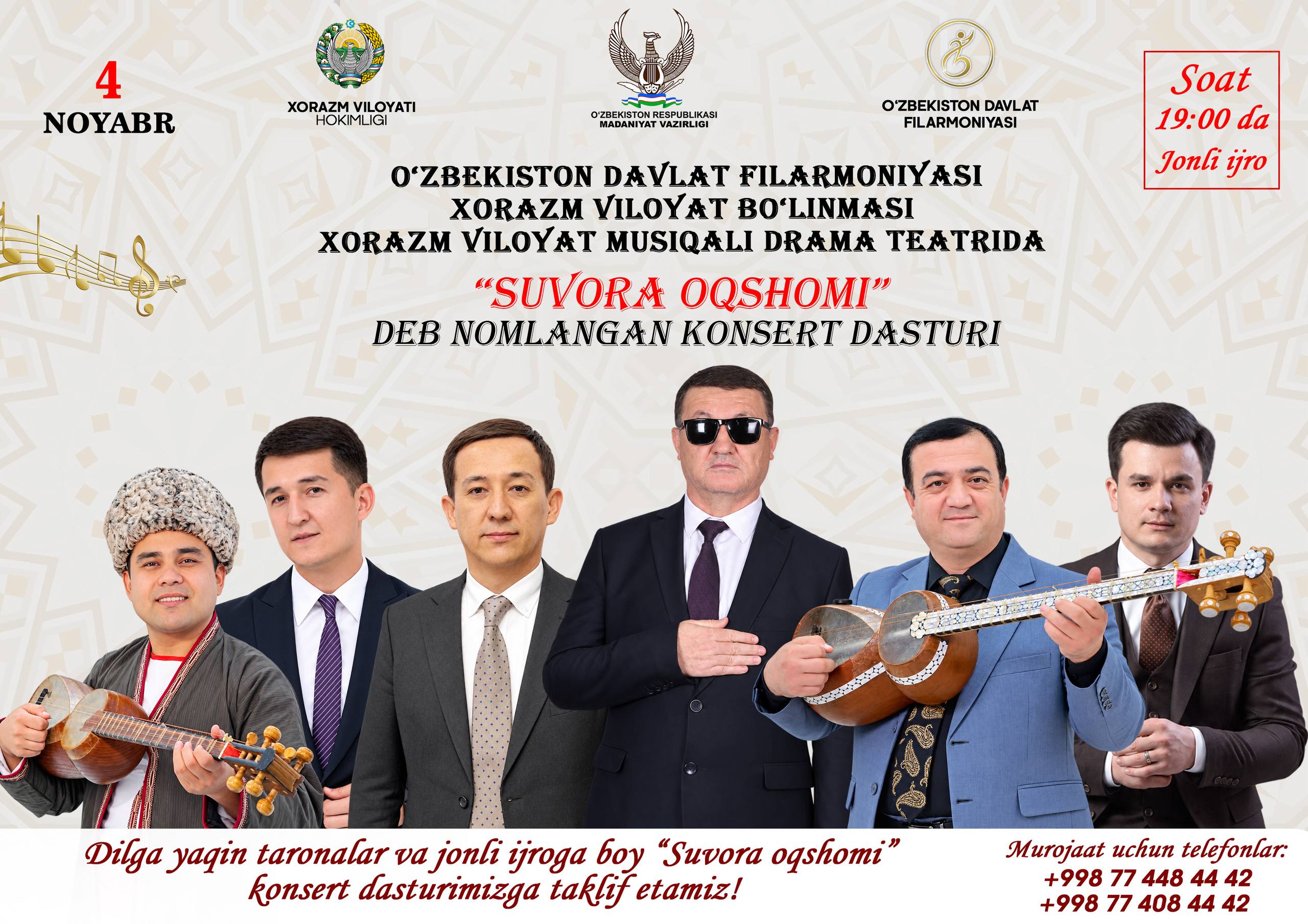 “SUVORA OQSHOMI” — MILLIY SAN’ATIMIZNING BETAKROR TARANNUMI!